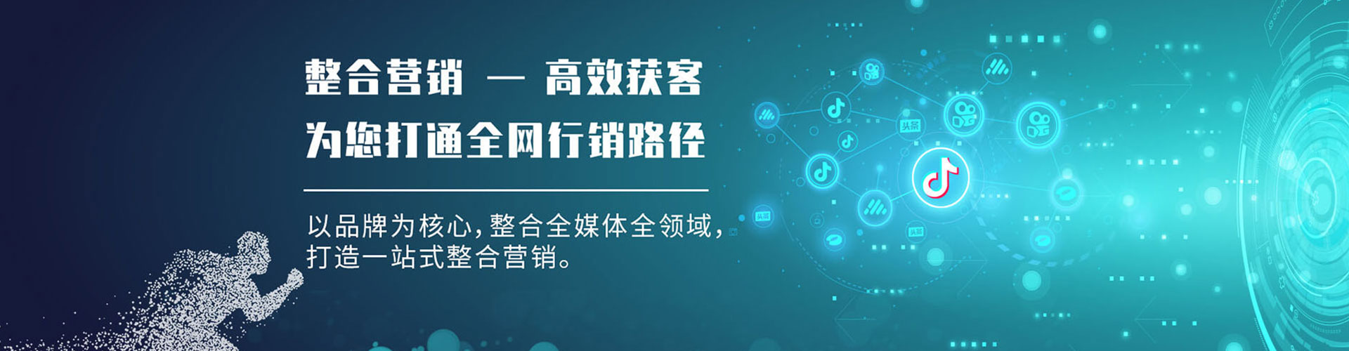 南关知乎信息流
