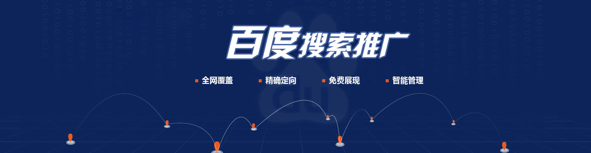 南关头条信息流