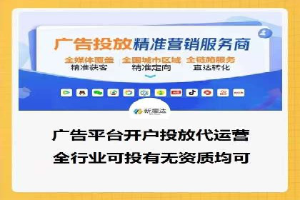 信息流广告精准定位：实战案例分享